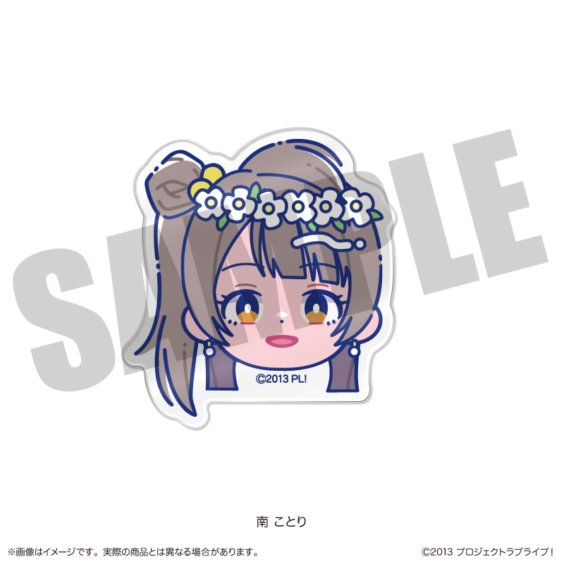 TVアニメ「ラブライブ!」 にゅ〜とろ 第3弾 お顔クリップ C 南 ことり 画像 2 | AniSmile