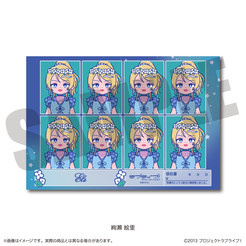 TVアニメ「ラブライブ!」 にゅ〜とろ 第3弾 証明写真風ステッカー B 絢瀬 絵里 画像 2 | AniSmile