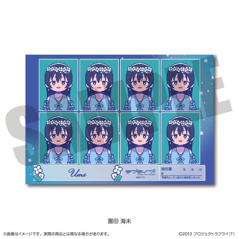 TVアニメ「ラブライブ!」 にゅ〜とろ 第3弾 証明写真風ステッカー D 園田 海未 画像 2 | AniSmile