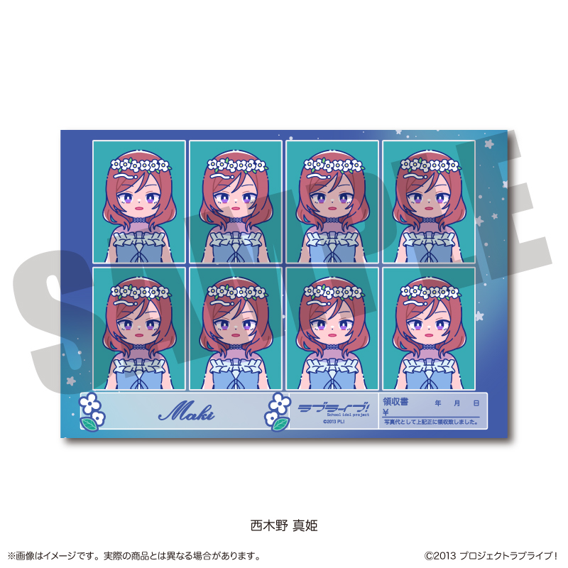 TVアニメ「ラブライブ!」 にゅ〜とろ 第3弾 証明写真風ステッカー F 西木野 真姫 画像 2 | AniSmile