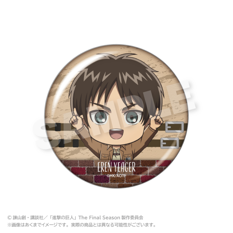 進撃の巨人 ぽいんつ缶バッジ エレン・イェーガー 画像 2 | AniSmile