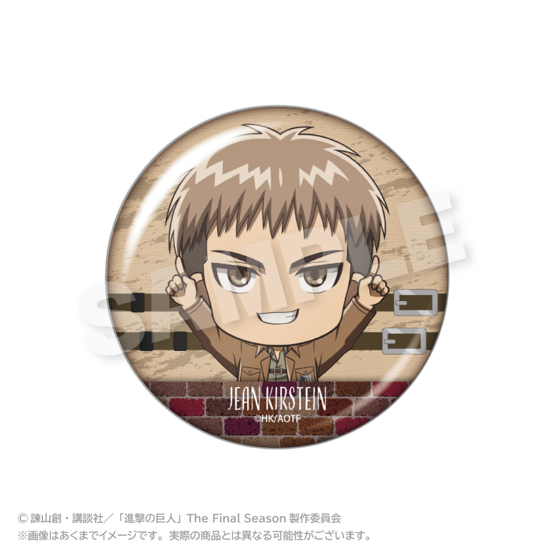 進撃の巨人 ぽいんつ缶バッジ ジャン・キルシュタイン 画像 2 | AniSmile