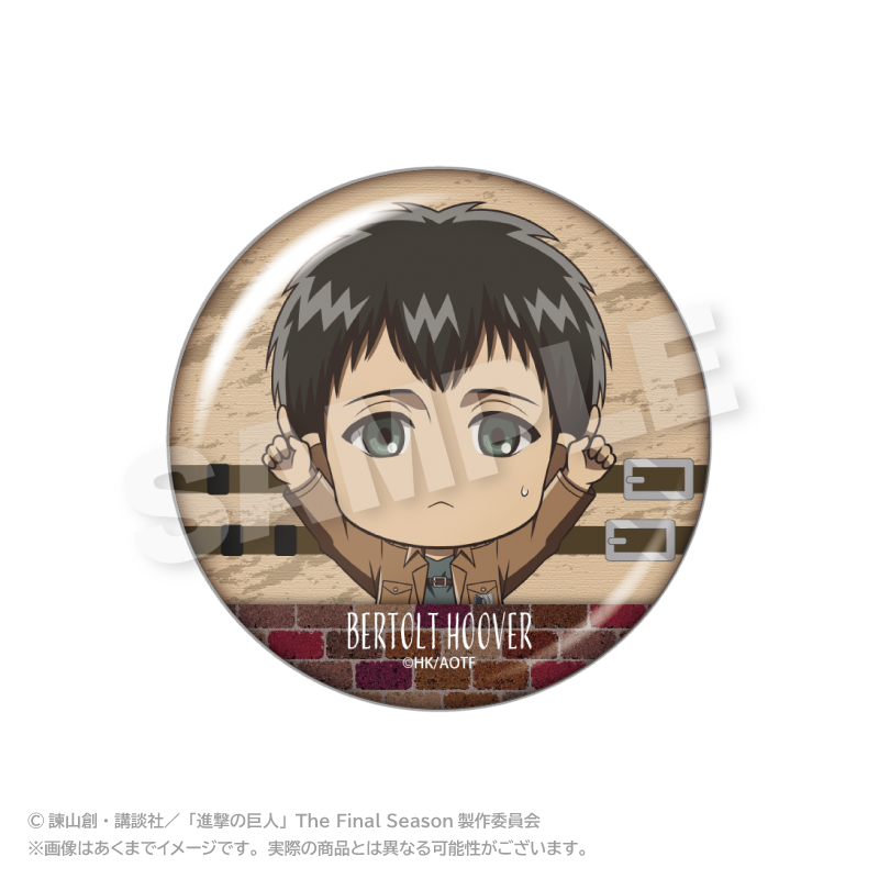 進撃の巨人 ぽいんつ缶バッジ ベルトルト・フーバー 画像 2 | AniSmile