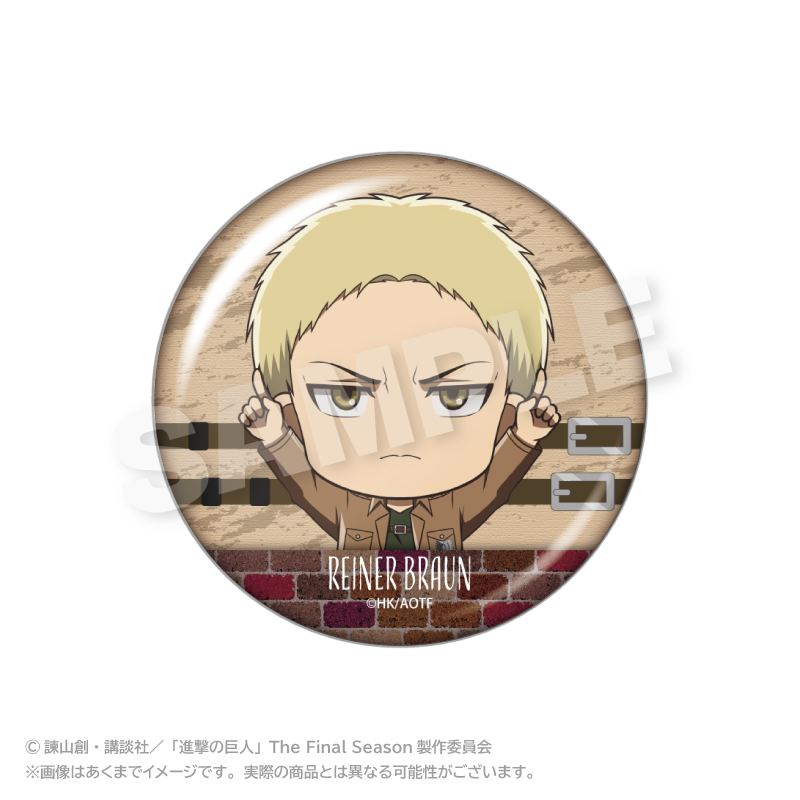 進撃の巨人 ぽいんつ缶バッジ ライナー・ブラウン 画像 2 | AniSmile