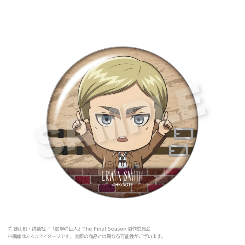 進撃の巨人 ぽいんつ缶バッジ エルヴィン・スミス 画像 2 | AniSmile