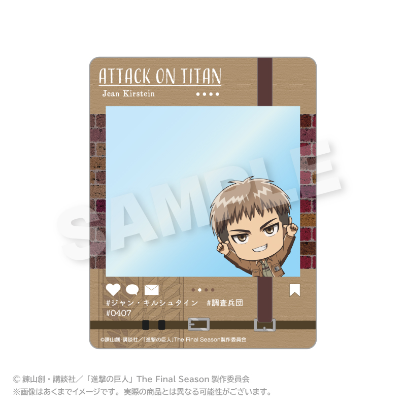 進撃の巨人 SNS風カード ぽいんつver. ジャン・キルシュタイン 画像 2 | AniSmile