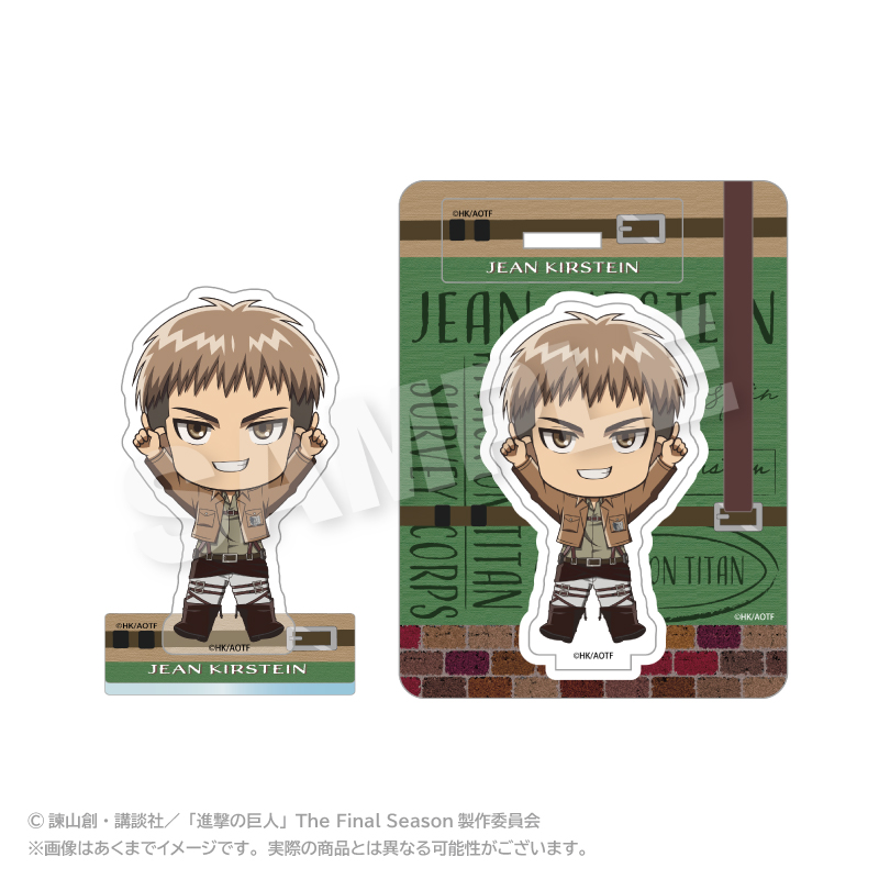 進撃の巨人 ぽいんつアクリルマスコット ジャン・キルシュタイン 画像 2 | AniSmile