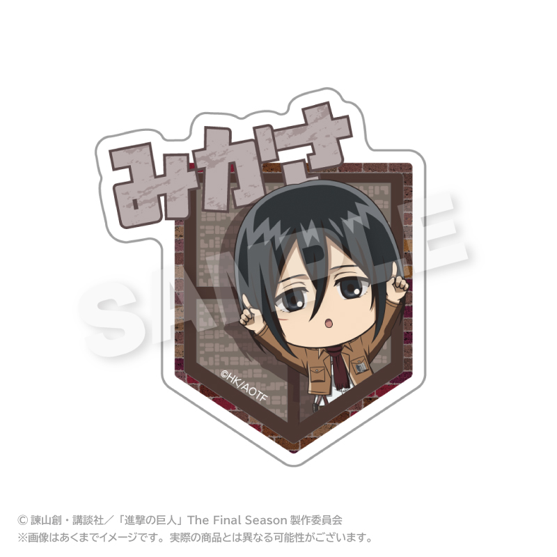 進撃の巨人 ぽいんつネームバッジ ミカサ・アッカーマン 画像 2 | AniSmile