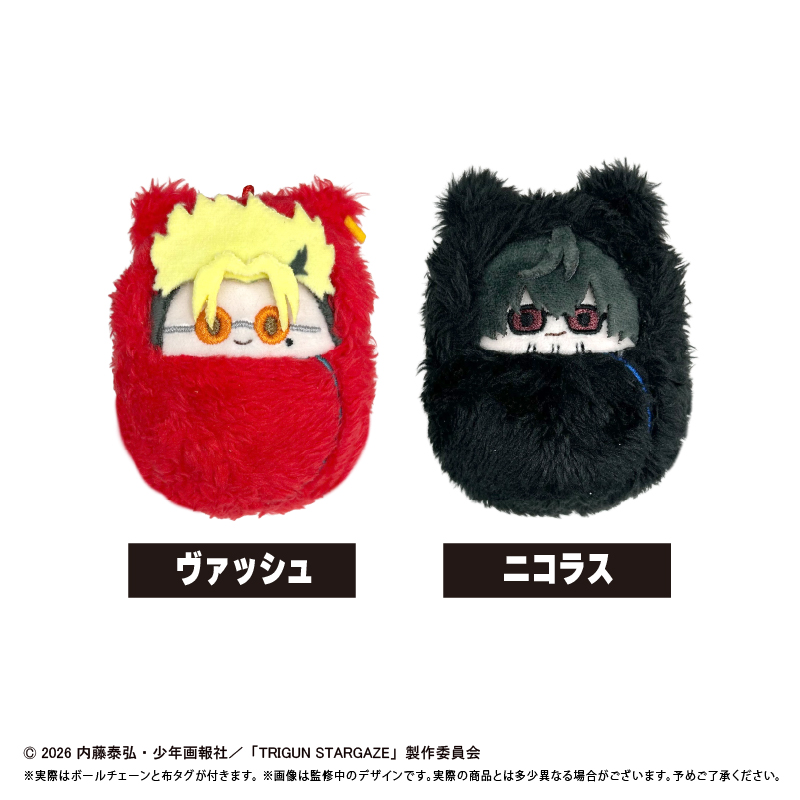 TRIGUN STARGAZE くるみたぴぬい セット Ver. 画像 4 | AniSmile