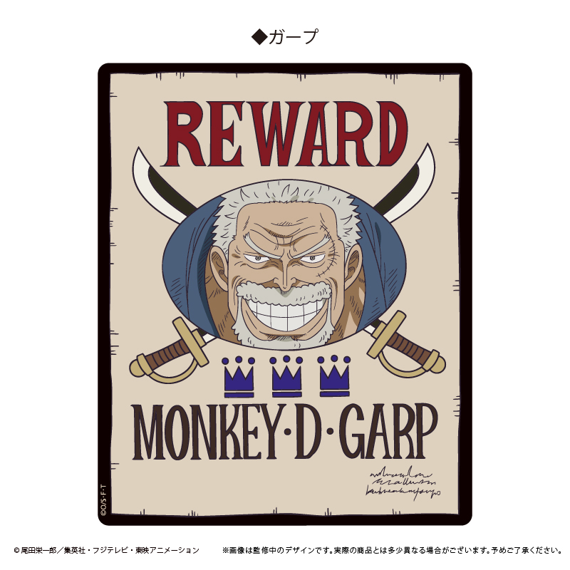 ONE PIECE クロスギルドの手配書マウスパッド Vol.7 ガープ 画像 3 | AniSmile