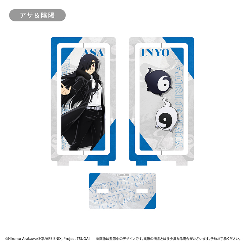 黄泉のツガイ 回転アクリルスタンド アサ&陰陽 画像 3 | AniSmile