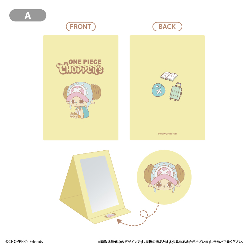 CHOPPER’s 折りたたみミラー A 画像 3 | AniSmile