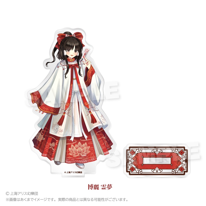 東方Project アクリルスタンド 中華風ドレスver. 博麗 霊夢 画像 2 | AniSmile