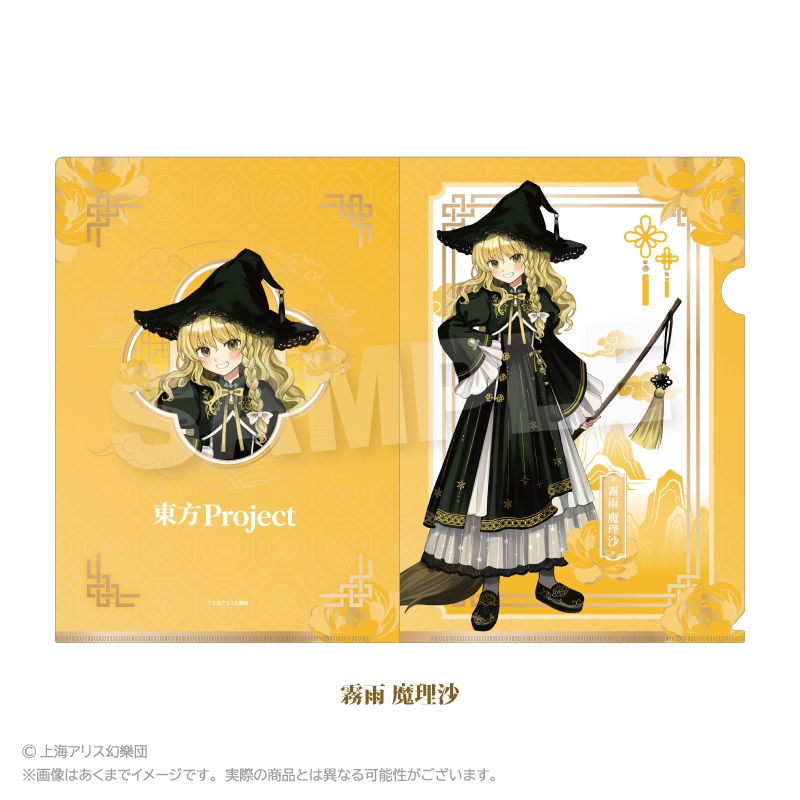 東方Project クリアファイル 中華風ドレスver. 霧雨 魔理沙 画像 2 | AniSmile