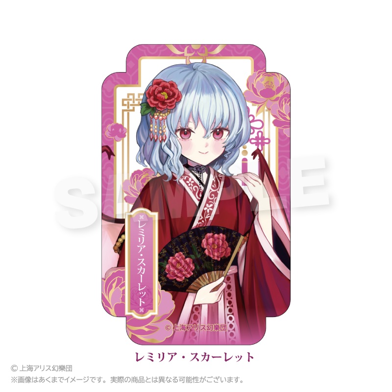 東方Project ステッカー 中華風ドレスver. レミリア・スカーレット 画像 2 | AniSmile