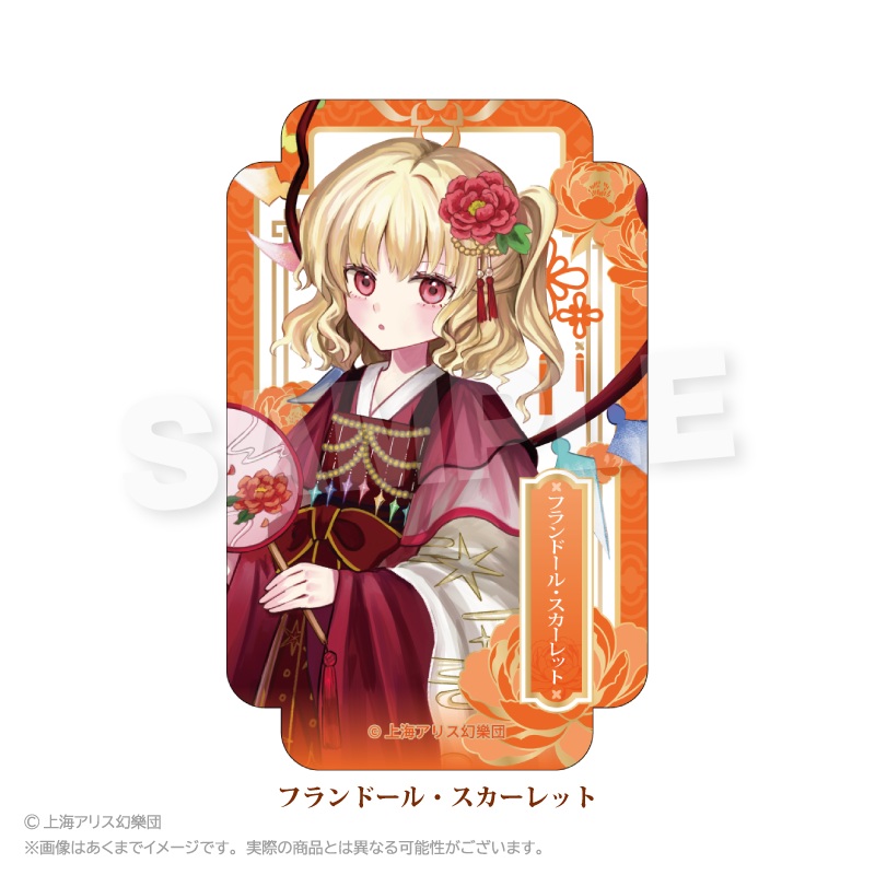 東方Project ステッカー 中華風ドレスver. フランドール・スカーレット 画像 2 | AniSmile