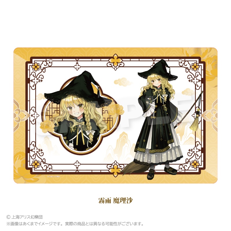 東方Project ラバーマット 中華風ドレスver. 霧雨 魔理沙 画像 2 | AniSmile