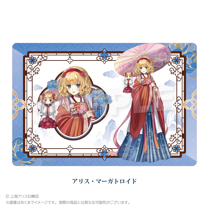 東方Project ラバーマット 中華風ドレスver. アリス・マーガトロイド 画像 2 | AniSmile