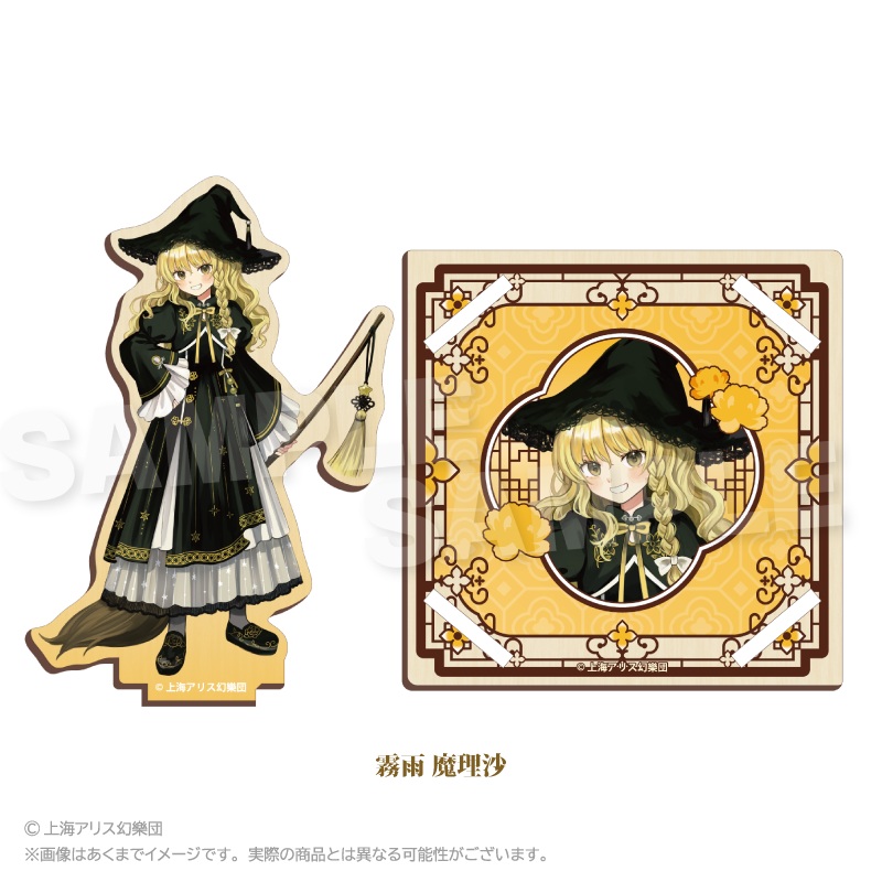 東方Project 木製スタンドコースター 中華風ドレスver. 霧雨 魔理沙 画像 2 | AniSmile