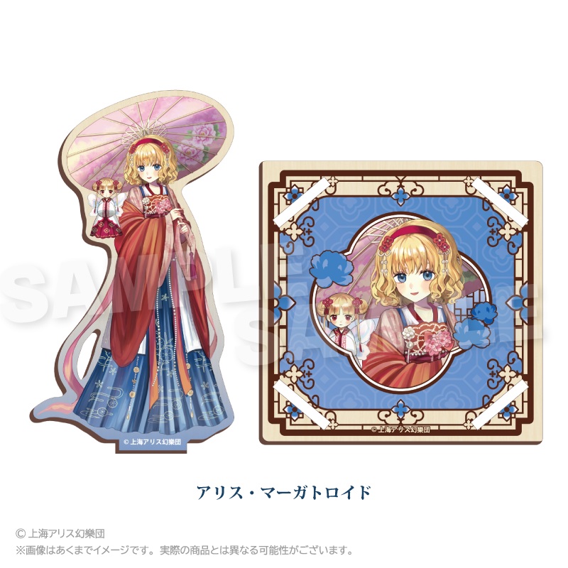 東方Project 木製スタンドコースター 中華風ドレスver. アリス・マーガトロイド 画像 2 | AniSmile