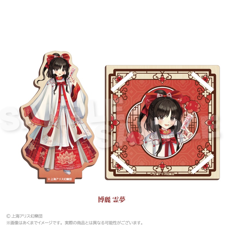 東方Project 木製スタンドコースター 中華風ドレスver. 博麗 霊夢 画像 2 | AniSmile