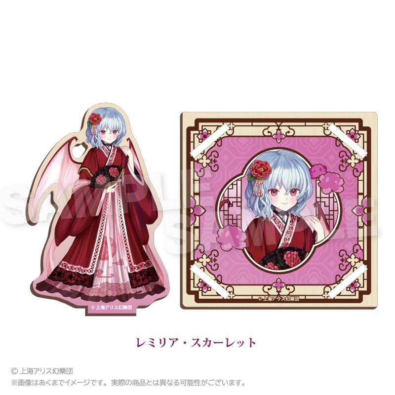 東方Project 木製スタンドコースター 中華風ドレスver. レミリア・スカーレット 画像 2 | AniSmile