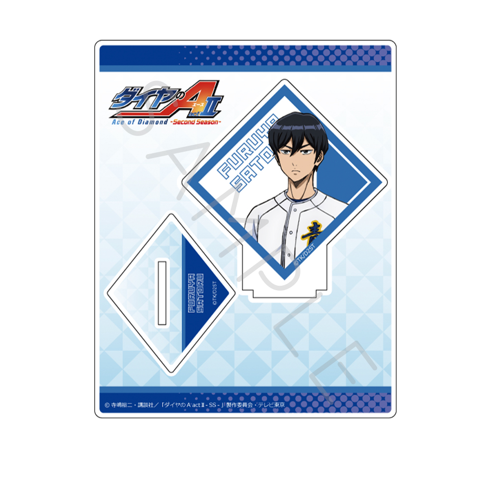 TVアニメ『ダイヤのA actⅡ -Second Season-』 アクリルスタンド B(降谷暁) 画像 6 | AniSmile