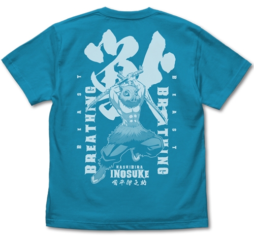鬼滅の刃 無限列車編 獣の呼吸 嘴平伊之助 Tシャツ/TURQUOISE BLUE-S 画像 2 | AniSmile