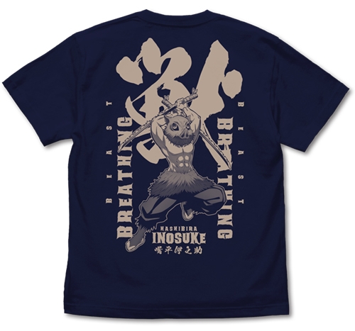 鬼滅の刃 無限列車編 獣の呼吸 嘴平伊之助 Tシャツ/NAVY-M 画像 2 | AniSmile