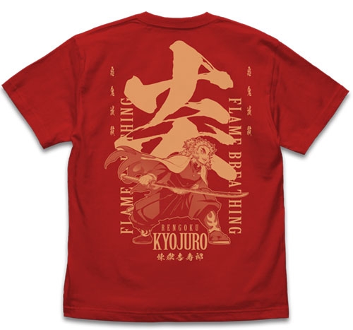 鬼滅の刃 無限列車編 炎の呼吸 煉獄杏寿郎 Tシャツ/RED-XL 画像 2 | AniSmile