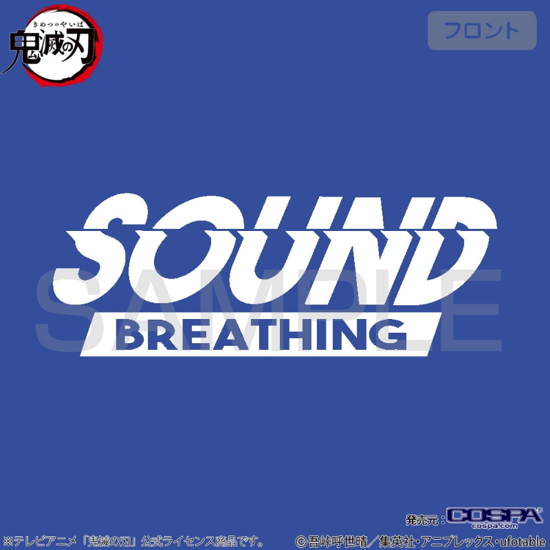 鬼滅の刃 音の呼吸 宇髄天元 Tシャツ/ROYAL BLUE-L 画像 4 | AniSmile
