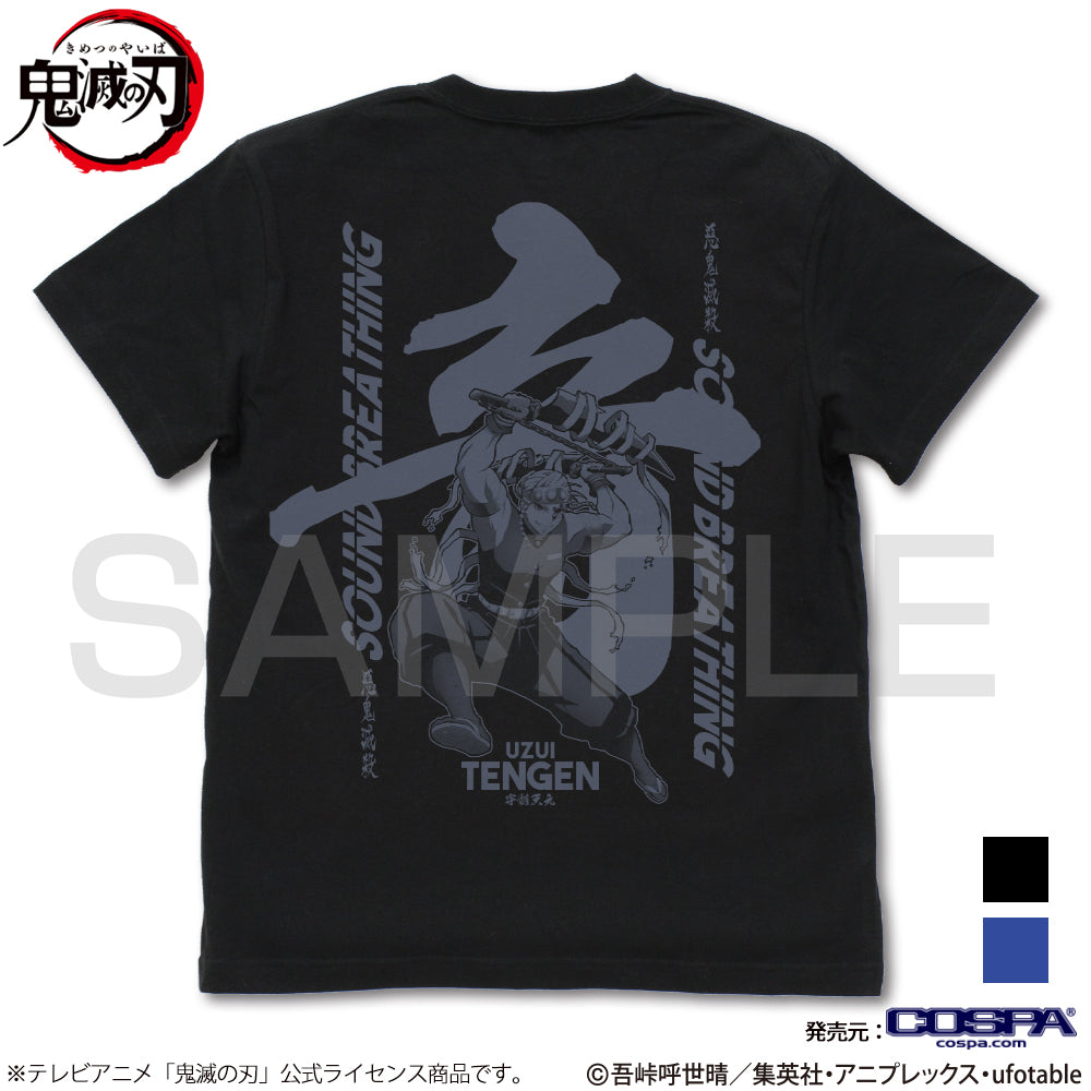 鬼滅の刃 音の呼吸 宇髄天元 Tシャツ/BLACK-S - 公式商品画像 | AniSmile