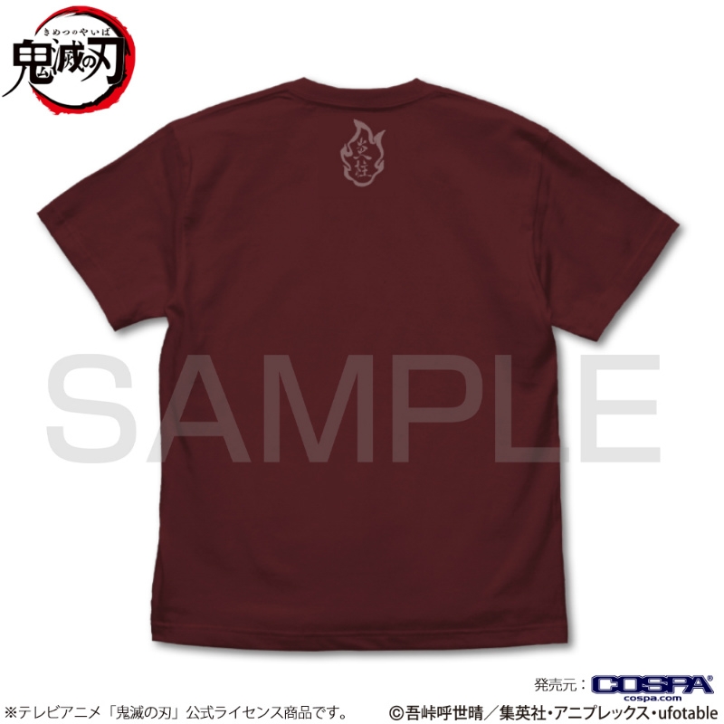 鬼滅の刃 心を燃やせ Tシャツ/BURGUNDY-XL 画像 2 | AniSmile