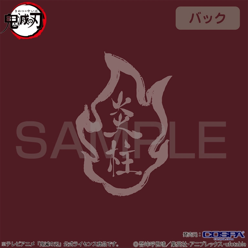 鬼滅の刃 心を燃やせ Tシャツ/BURGUNDY-XL 画像 4 | AniSmile