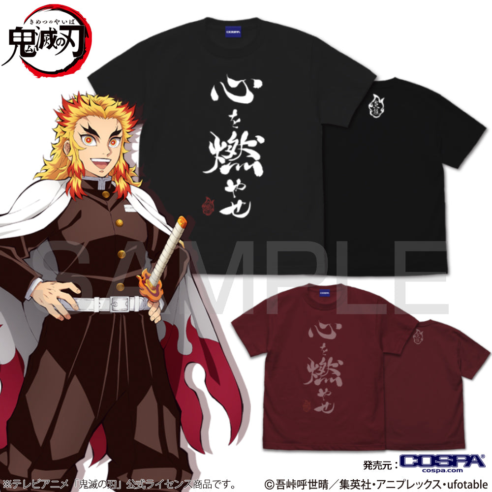 鬼滅の刃 心を燃やせ Tシャツ/BURGUNDY-S - 公式商品画像 | AniSmile