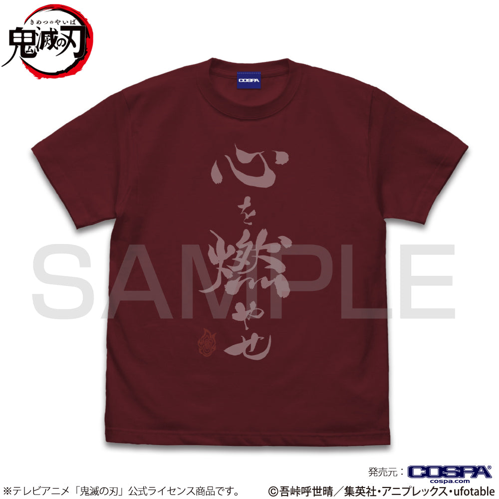 鬼滅の刃 心を燃やせ Tシャツ/BURGUNDY-S 画像 2 | AniSmile