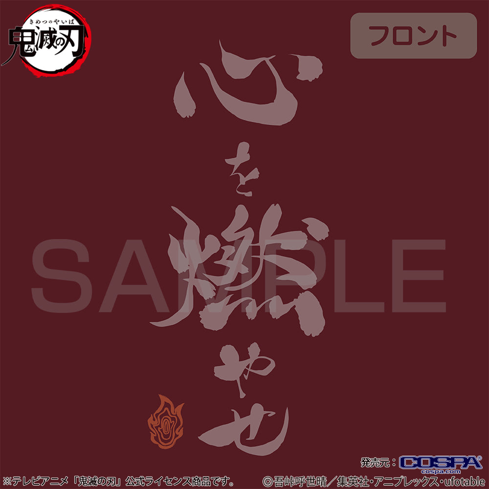鬼滅の刃 心を燃やせ Tシャツ/BURGUNDY-S 画像 4 | AniSmile