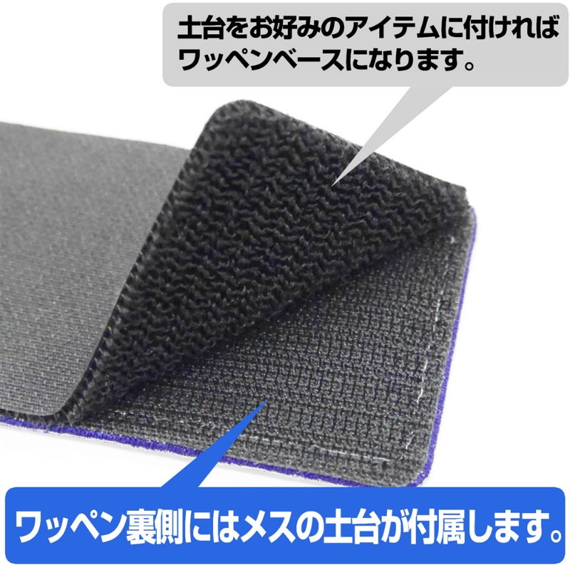 鬼滅の刃 霞柱 脱着式フルカラーワッペン 画像 3 | AniSmile