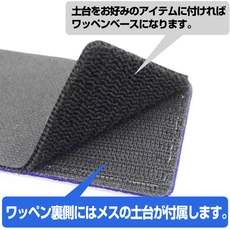 鬼滅の刃 炎柱 脱着式フルカラーワッペン 画像 3 | AniSmile