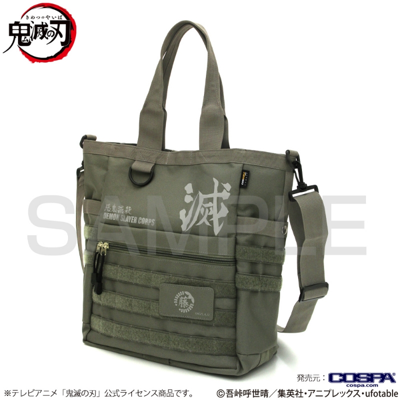 鬼滅の刃 鬼殺隊 ファンクショナルトートバッグ/RANGER GREEN - 公式商品画像 | AniSmile