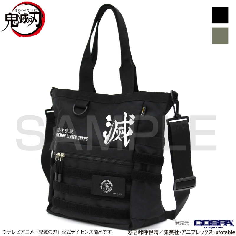 鬼滅の刃 鬼殺隊 ファンクショナルトートバッグ/BLACK - 公式商品画像 | AniSmile