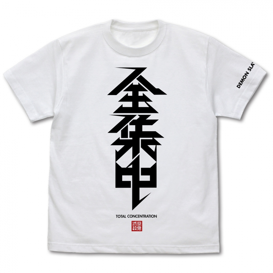 鬼滅の刃 全集中 Tシャツ/WHITE-XL - 公式商品画像 | AniSmile
