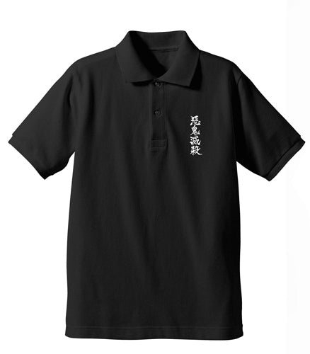 鬼滅の刃 鬼殺隊 ポロシャツ/BLACK-S - 公式商品画像 | AniSmile