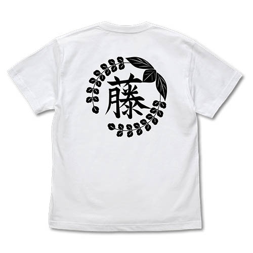 鬼滅の刃 藤の花の家紋 Tシャツ/WHITE-XL 画像 2 | AniSmile