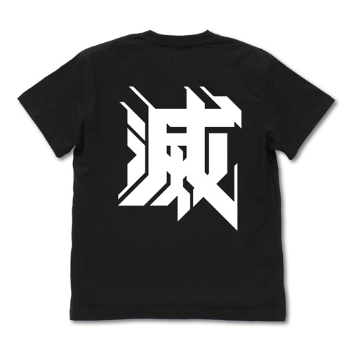 鬼滅の刃 悪鬼滅殺ボックスロゴ Tシャツ/BLACK-XL 画像 2 | AniSmile