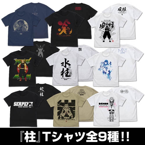 鬼滅の刃 岩柱 悲鳴嶼行冥 Tシャツ/SAND KHAKI-L 画像 4 | AniSmile