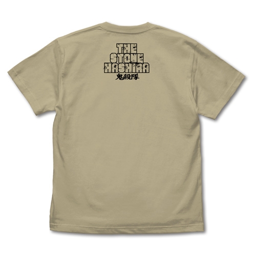 鬼滅の刃 岩柱 悲鳴嶼行冥 Tシャツ/SAND KHAKI-M 画像 2 | AniSmile