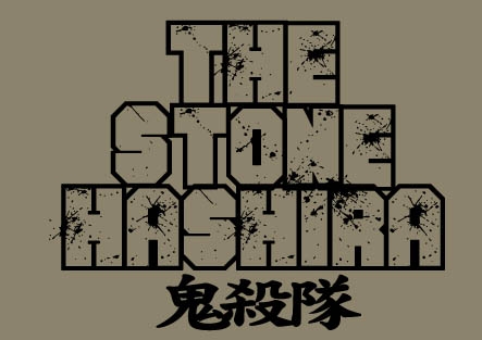 鬼滅の刃 岩柱 悲鳴嶼行冥 Tシャツ/SAND KHAKI-M 画像 3 | AniSmile