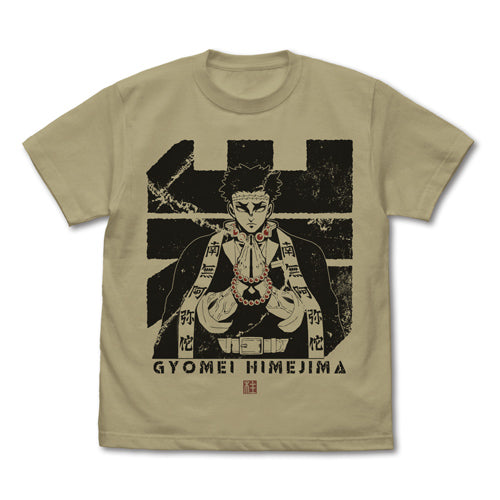 鬼滅の刃 岩柱 悲鳴嶼行冥 Tシャツ/SAND KHAKI-S - 公式商品画像 | AniSmile