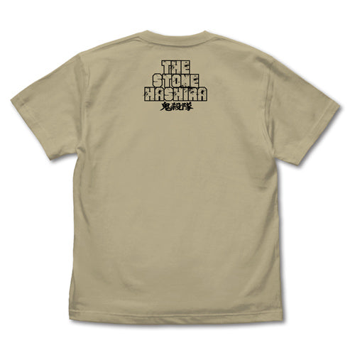鬼滅の刃 岩柱 悲鳴嶼行冥 Tシャツ/SAND KHAKI-S 画像 2 | AniSmile